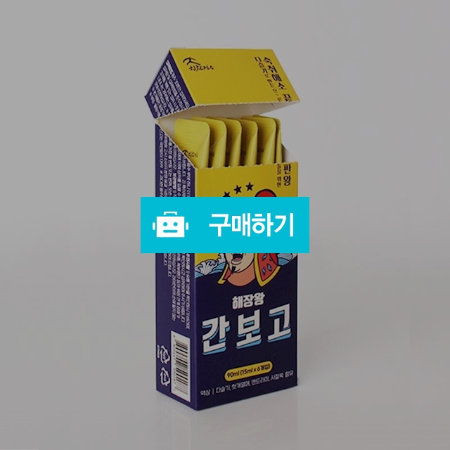 (힘찬걸음) 해장왕 간보고(액상) 15ml*6개입/스틱형/숙취해소 끝판왕/해장/간 보호/다슬기 / 참좋아요쇼핑몰 / 디비디비 / 구매하기 / 특가할인