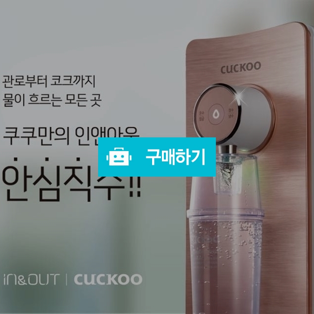 CP-PS011G / 렌탈님의 스토어 / 디비디비 / 구매하기 / 특가할인