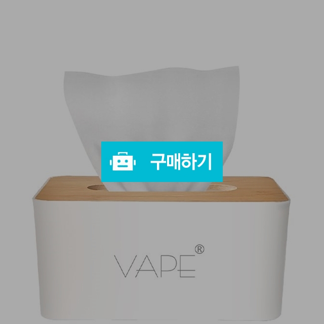 VAPE 전용 티슈 케이스 화이트 우드 23x13x10cm (로고 있는 상품으로 발송됩니다) / (주)미르글로벌테크 스토어 / 디비디비 / 구매하기 / 특가할인