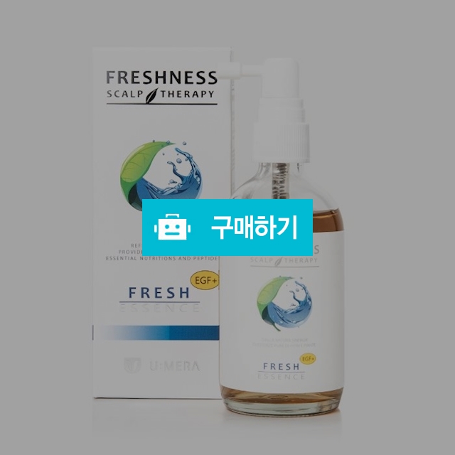 유메라 후레시 에센스 100 ml  두피EGF영양토닉 / 유메라코스메틱 / 디비디비 / 구매하기 / 특가할인