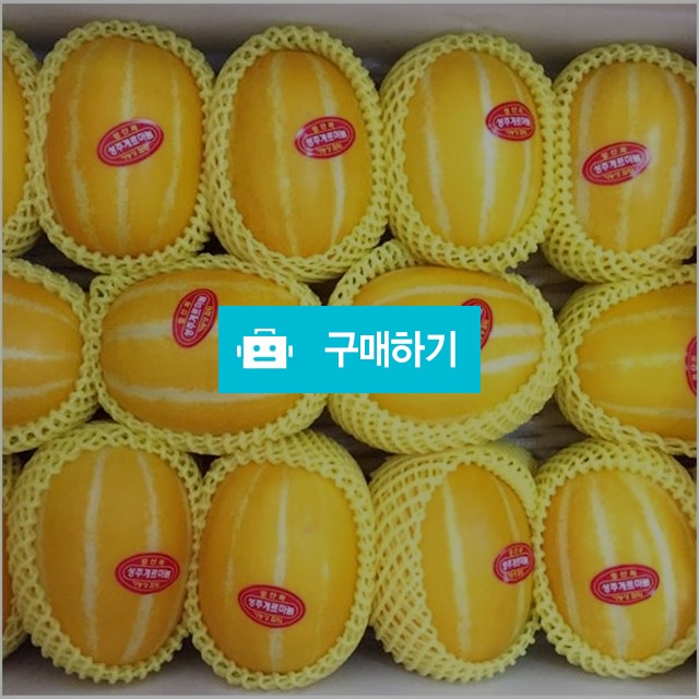 성주참외 / 다이써청과님의 스토어 / 디비디비 / 구매하기 / 특가할인