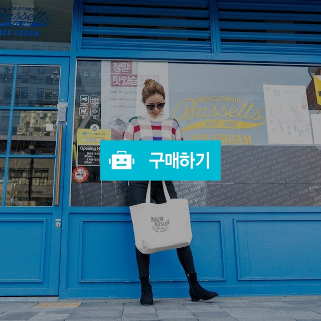 여성 니트티 크롭 체크 패턴 파스텔 / 도도해닷컴 / 디비디비 / 구매하기 / 특가할인