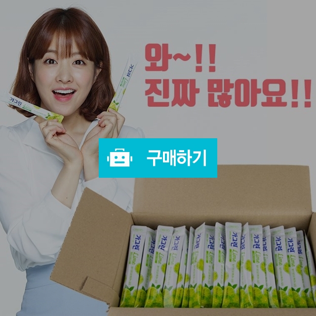 가그린 라임 일회용 스틱(10ml x 200개입)						 / 다크호스 샵 입니다 / 디비디비 / 구매하기 / 특가할인