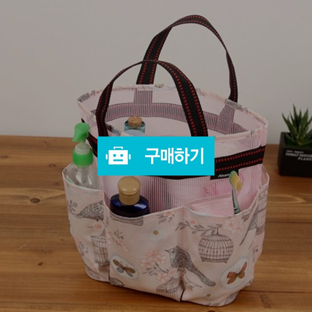 목욕탕갈때 꼭 챙겨가야할 메쉬바구니 / 데이유 / 디비디비 / 구매하기 / 특가할인