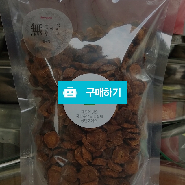 우엉차 (100% 한국산) / 큰대선식 / 디비디비 / 구매하기 / 특가할인