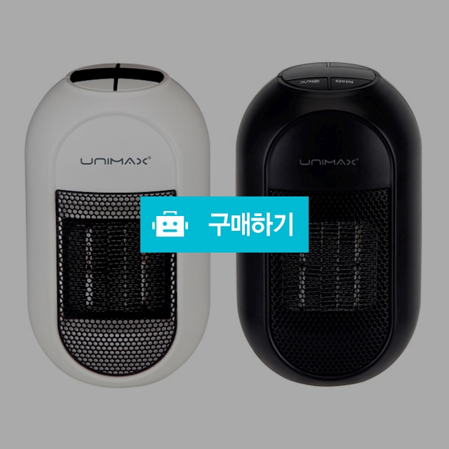 유니맥스 전기히터 온풍기 열풍기 / 도노몰 / 디비디비 / 구매하기 / 특가할인