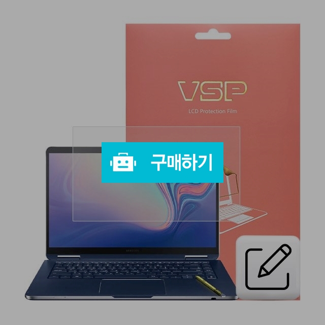 뷰에스피 삼성 PEN S 15인치 NT950SBE 종이질감 액정보호필름 1매 / 뷰에스피 / 디비디비 / 구매하기 / 특가할인