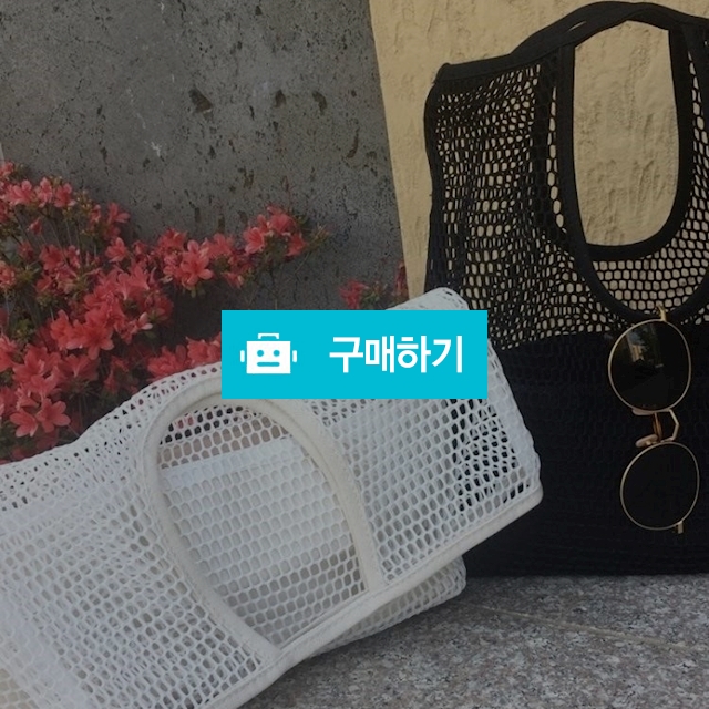 그물백 / DASOMSHOP / 디비디비 / 구매하기 / 특가할인