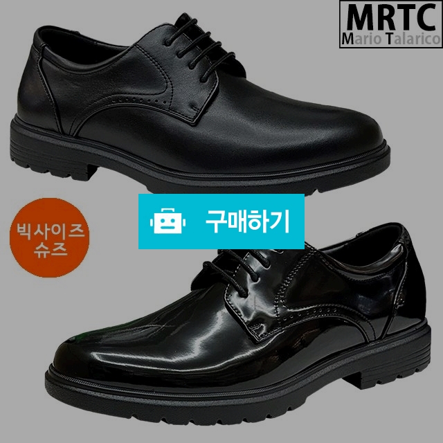 마리오탈라리코 옥스포드 클래식 키높이 더비슈즈 3cm굽 빅사이즈 남자정장구두 에나멜구두 / 마리오탈라리코님의 스토어 / 디비디비 / 구매하기 / 특가할인