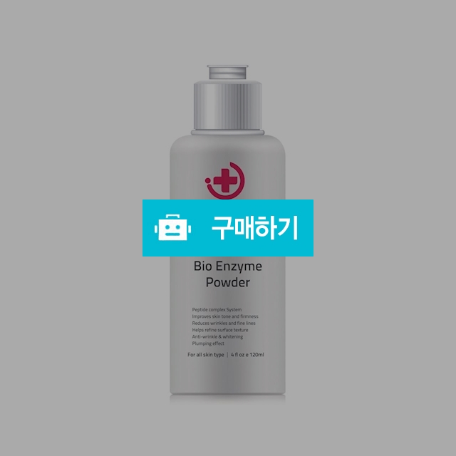 레브 엔자임 파우더 / 뷰티센스 / 디비디비 / 구매하기 / 특가할인