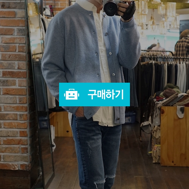 남자 라운드 니트 가디건 / 센남님의 스토어 / 디비디비 / 구매하기 / 특가할인