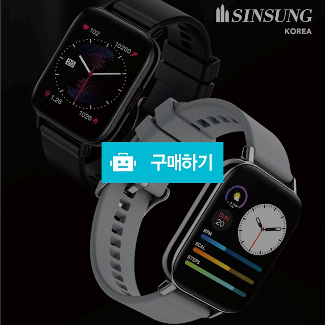KC인증 가성비스마트워치 블루투스손목시계 혈압측정스마트워치 SSW01-I22 / 럭키투데이님의 스토어 / 디비디비 / 구매하기 / 특가할인