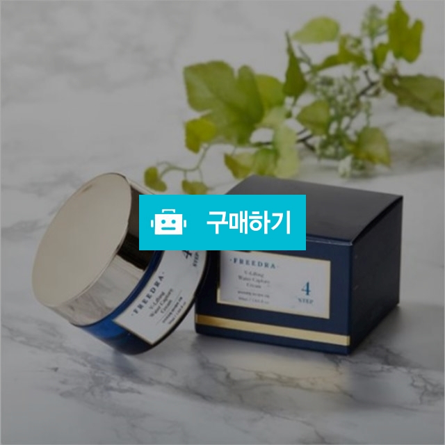 젬무브 퀸 프리드라 브이리프팅 워터 캡쳐크림 Step4 50ml 수분 탄력 주름 미백효과 / 조브로의 뷰티 다이어트 / 디비디비 / 구매하기 / 특가할인