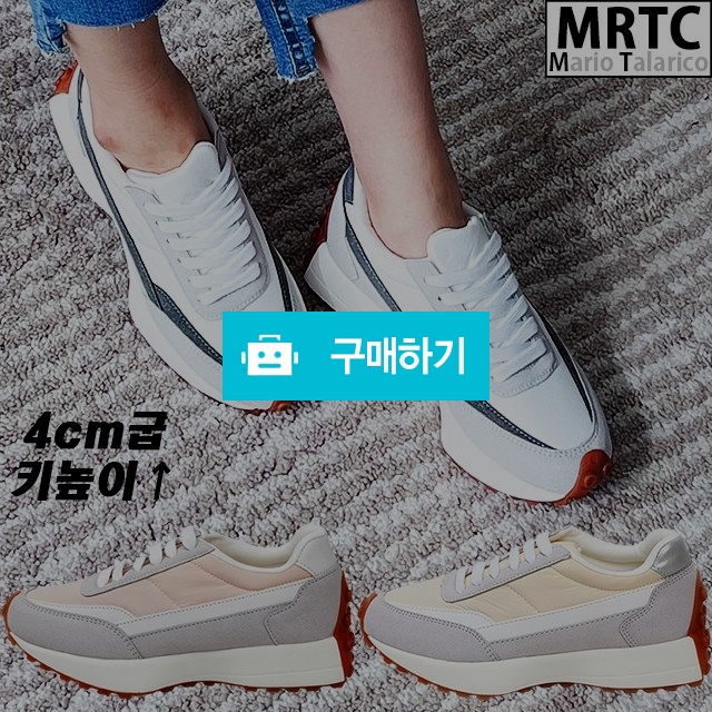 마리오탈라리코 독일군 스카치패턴 키높이운동화 4cm굽 여성스니커즈 키높이스니커즈 / 마리오탈라리코님의 스토어 / 디비디비 / 구매하기 / 특가할인