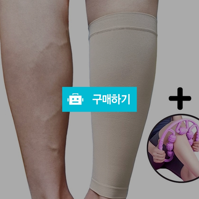 케이엠 종아리 압박스타킹 사계절 압박 밴드 / 꼬마네 잡화점 / 디비디비 / 구매하기 / 특가할인