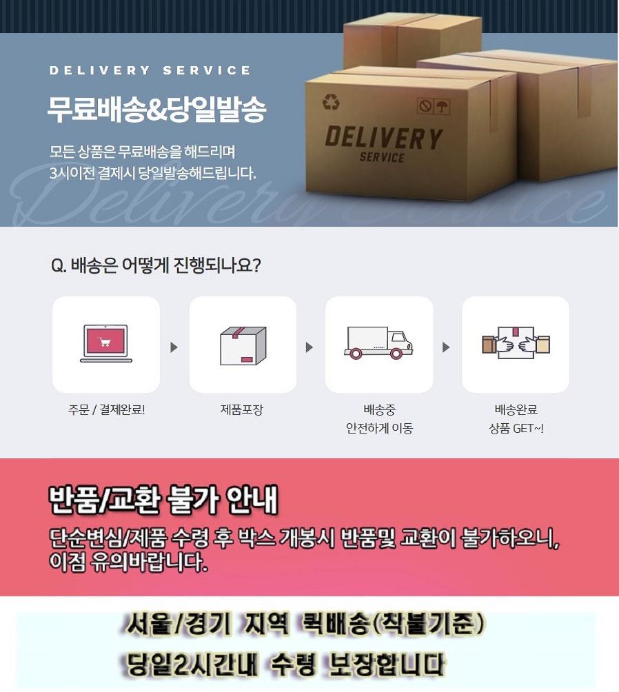 홈트레이닝 치닝디핑 하이브리드 가정용 철봉 턱걸이 스틸바디 웨이트기구 풀업바 튜빙밴드 근력 BSH-A07, 119,000원, 사라컴퍼니님의... 