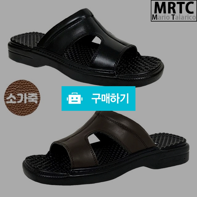 마리오탈라리코 천연소가죽 지압 키높이슬리퍼 3.5cm굽 남성슬리퍼 컴포트슬리퍼 / 마리오탈라리코님의 스토어 / 디비디비 / 구매하기 / 특가할인