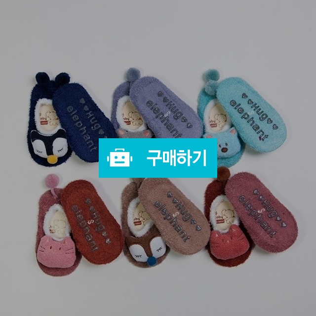 아기덧신 6종 세트 유아덧신 털신 실내화 보행기화 크리스마스 선물 강추[재입고예정 예약순차발송] / 메기언니의 스토어 / 디비디비 / 구매하기 / 특가할인