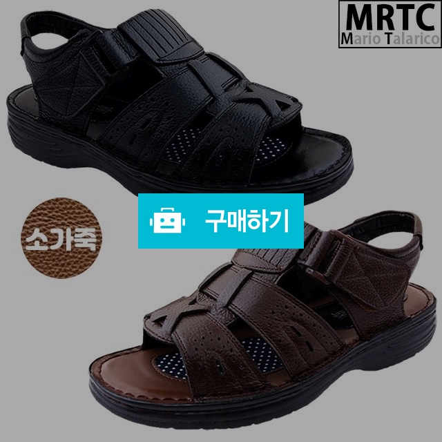 마리오탈라리코 천연소가죽 글레디오픈 키높이샌들 3cm굽 찍찍이샌들 남성컴포트화 / 마리오탈라리코님의 스토어 / 디비디비 / 구매하기 / 특가할인