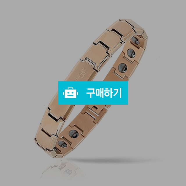 도나소피아 게르마늄 건강 메탈팔지 dn4339 / 나나퀸님의 스토어 / 디비디비 / 구매하기 / 특가할인