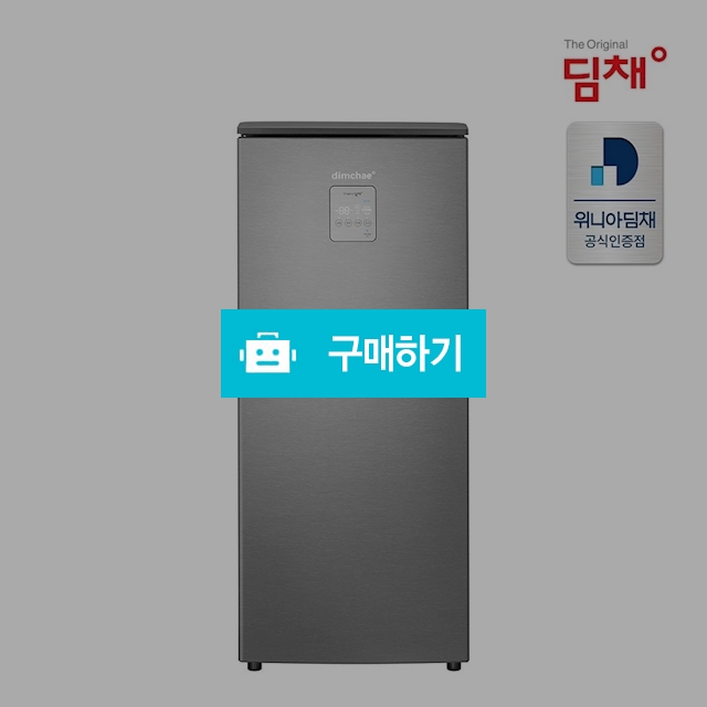 위니아 딤채 소형 김치냉장고 EDS10DFMKSS 20년형 102리터 1룸 [전국무료설치] / 위니아e샵님의 스토어 / 디비디비 / 구매하기 / 특가할인