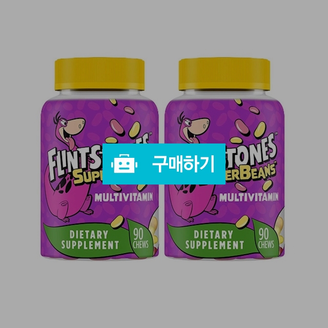 플린스톤즈 키즈 멀티비타민 90츄어블 - Flintstones (2EA) / 캘리오피스 / 디비디비 / 구매하기 / 특가할인