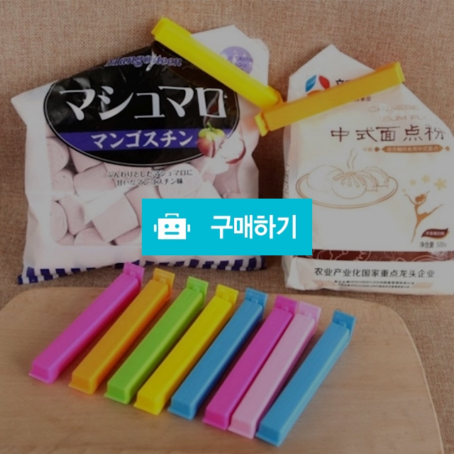 다용도 봉지집게 5P / 리빙듀오님의 스토어 / 디비디비 / 구매하기 / 특가할인