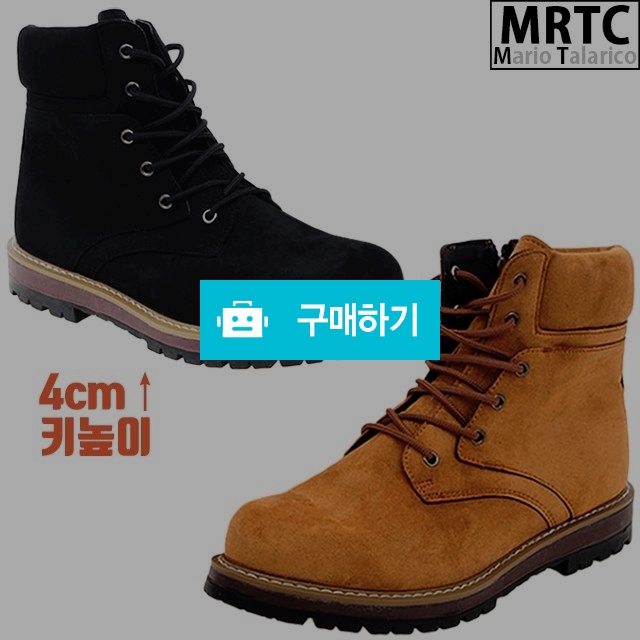 마리오탈라리코 스웨이드 넥쿠션 지퍼워커 4cm굽 남자키높이워커 / 마리오탈라리코님의 스토어 / 디비디비 / 구매하기 / 특가할인