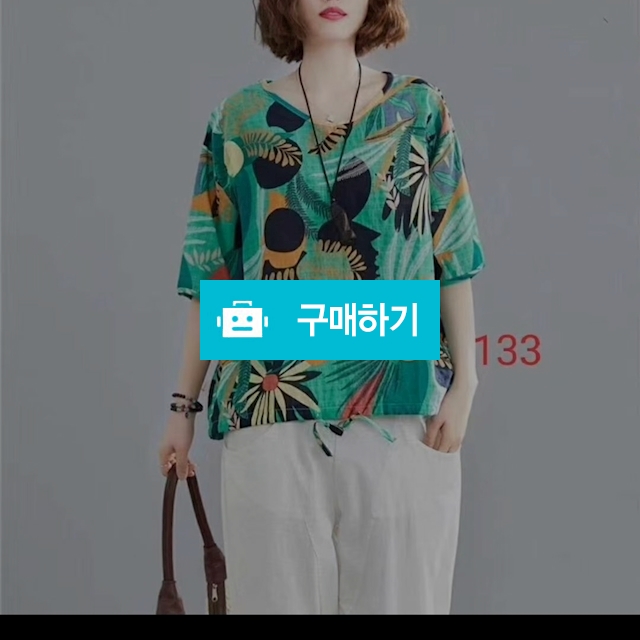 아사나염티 / 라온(raon) / 디비디비 / 구매하기 / 특가할인