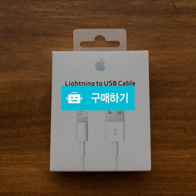 케이블 / 이에이치님의 스토어 / 디비디비 / 구매하기 / 특가할인