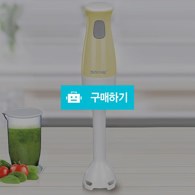 키친아트 LUCIA KHB-S901 / H보부상의 스토어 / 디비디비 / 구매하기 / 특가할인