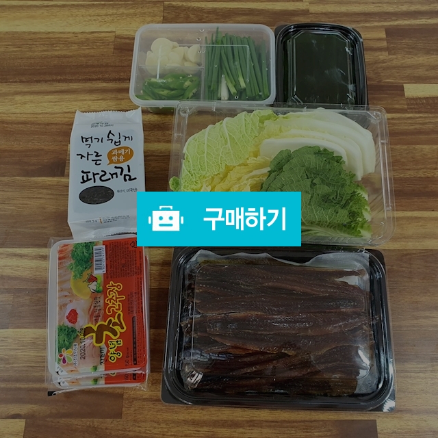과메기 야채 세트 / 태민수산 / 디비디비 / 구매하기 / 특가할인