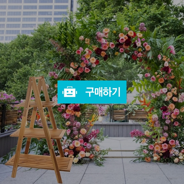 캐스케이드 원목 화분 받침대 선반 정리대 진열대 식물 다육이 거치대 거실베란다 다이 3단 / 다모아아토즈님의 스토어 / 디비디비 / 구매하기 / 특가할인
