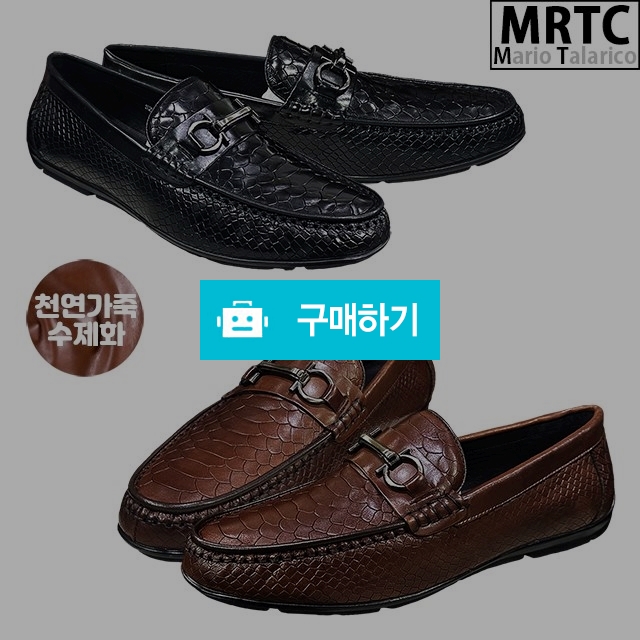 마리오탈라리코 블랙라벨 천연소가죽 뱀피패턴 장식 드라이빙로퍼 2cm굽 남성컴포트화 소가죽로퍼 / 마리오탈라리코님의 스토어 / 디비디비 / 구매하기 / 특가할인