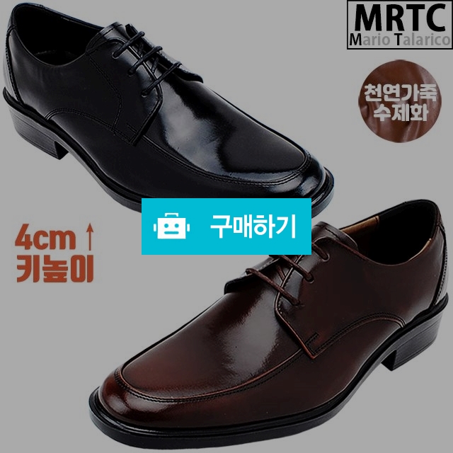마리오탈라리코 천연소가죽 라운드 유팁 키높이구두 4cm굽 소가죽수제화 정장구두 / 마리오탈라리코님의 스토어 / 디비디비 / 구매하기 / 특가할인