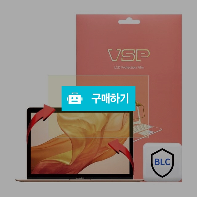 뷰에스피 2019 뉴 맥북에어 13 블루라이트차단+전신 외부보호필름 각1매 / 뷰에스피 / 디비디비 / 구매하기 / 특가할인
