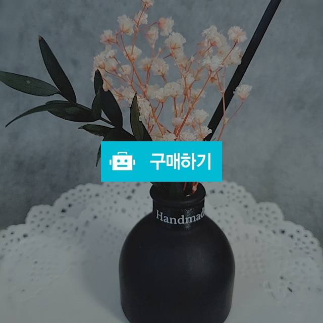 유칼립투스 + 살구 안개꽃 블랙 미니돔 60ml 차량/실내 디퓨저 / Supia님의 스토어 / 디비디비 / 구매하기 / 특가할인