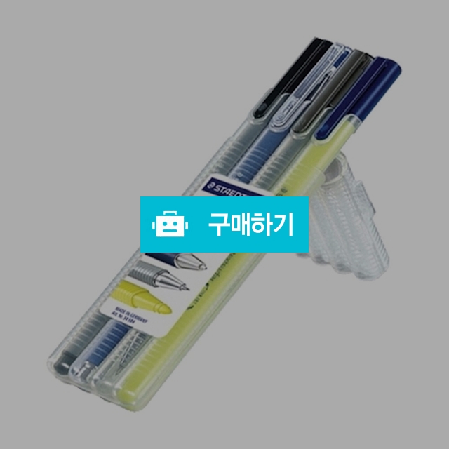 스테들러 필기구세트 트리플러스 모바일 오피스 34-SB4 / 설래임 / 디비디비 / 구매하기 / 특가할인