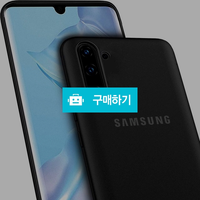 슈퍼쉘 갤럭시 노트10케이스 에어슬림 / 슈퍼쉘 / 디비디비 / 구매하기 / 특가할인