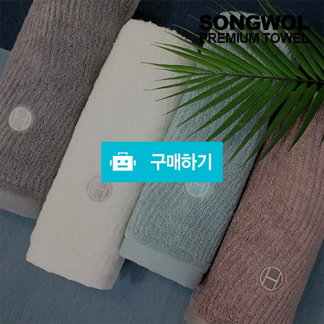 뱀부얀 타월 플로우44 5장 / 코튼셀리 / 디비디비 / 구매하기 / 특가할인