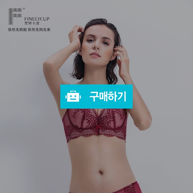 C825a(팬티증정 / toto1004 / 디비디비 / 구매하기 / 특가할인