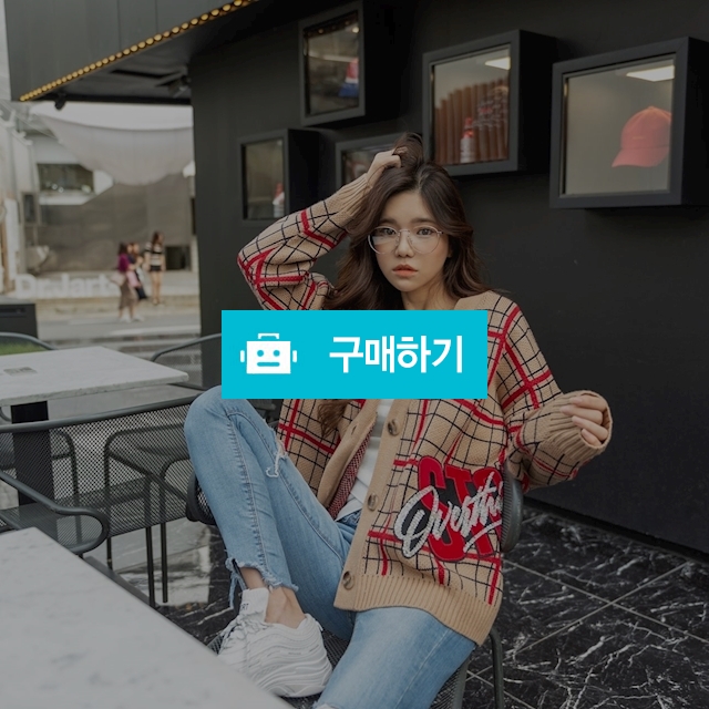 오버핏 브이넥 체크 가디건 / SE언니 님의 스토어 / 디비디비 / 구매하기 / 특가할인