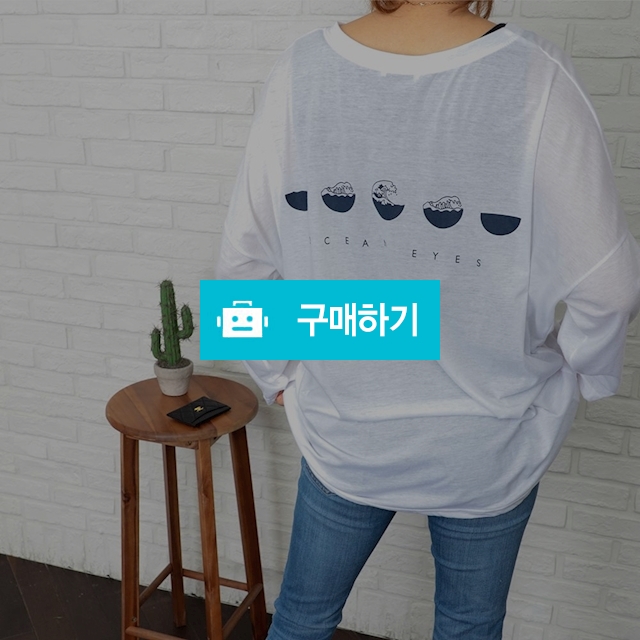캐릭터 롱 티셔츠 레터링 이너 베이직 / 도도해닷컴 / 디비디비 / 구매하기 / 특가할인