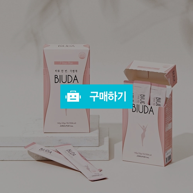 비우다(BIUDA) 핑크워터 1박스(20gX7포)/대장운동 촉진/변비/숙변/12가지 식이섬유 / 참좋아요쇼핑몰 / 디비디비 / 구매하기 / 특가할인
