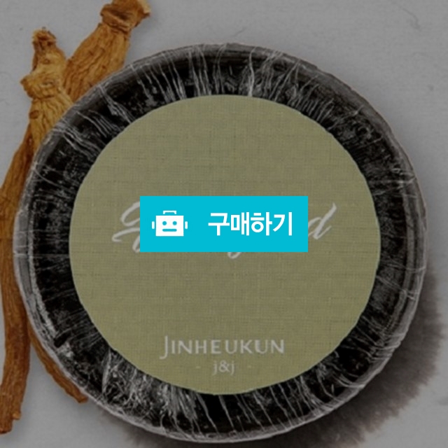 진흑운 홍삼 3구 세트 / 에프비코스메틱님의 스토어 / 디비디비 / 구매하기 / 특가할인