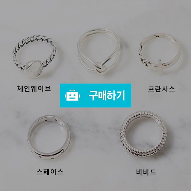 베스트 얇은 은반지 49900기획전 925실버 남자 여자 커플 세련된 대중적인 꾸준한 / 차차실버 / 디비디비 / 구매하기 / 특가할인