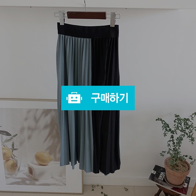 (봄 신상) 투톤 플리츠 롱 밴드 스커트 / 소이블랑님의 스토어 / 디비디비 / 구매하기 / 특가할인