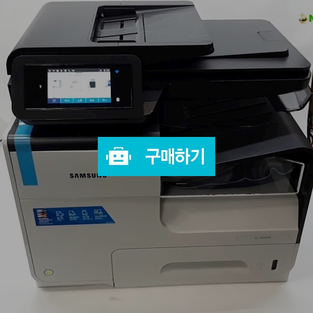 SL-J5560 무한잉크 고속프린터 고속복합기 업무용 프린터 복합기 스캔/복사/팩스 / 잉크셀프님의 스토어 / 디비디비 / 구매하기 / 특가할인