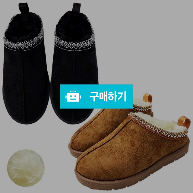 남성방한화 마리오탈라리코 스웨이드 아즈텍패턴 털슬리퍼 2cm굽 방한슬리퍼 털블로퍼 / 마리오탈라리코님의 스토어 / 디비디비 / 구매하기 / 특가할인