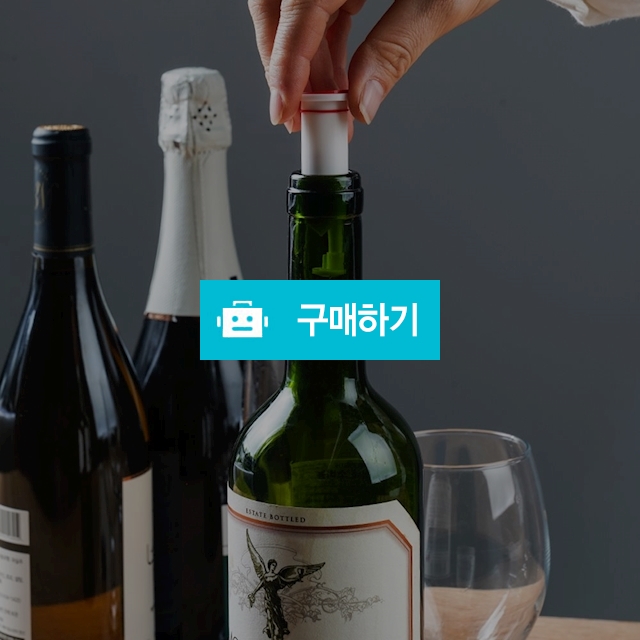 티키퍼 와인키퍼3 와인 세이버 스토퍼 / 바로이노베이션님의 스토어 / 디비디비 / 구매하기 / 특가할인